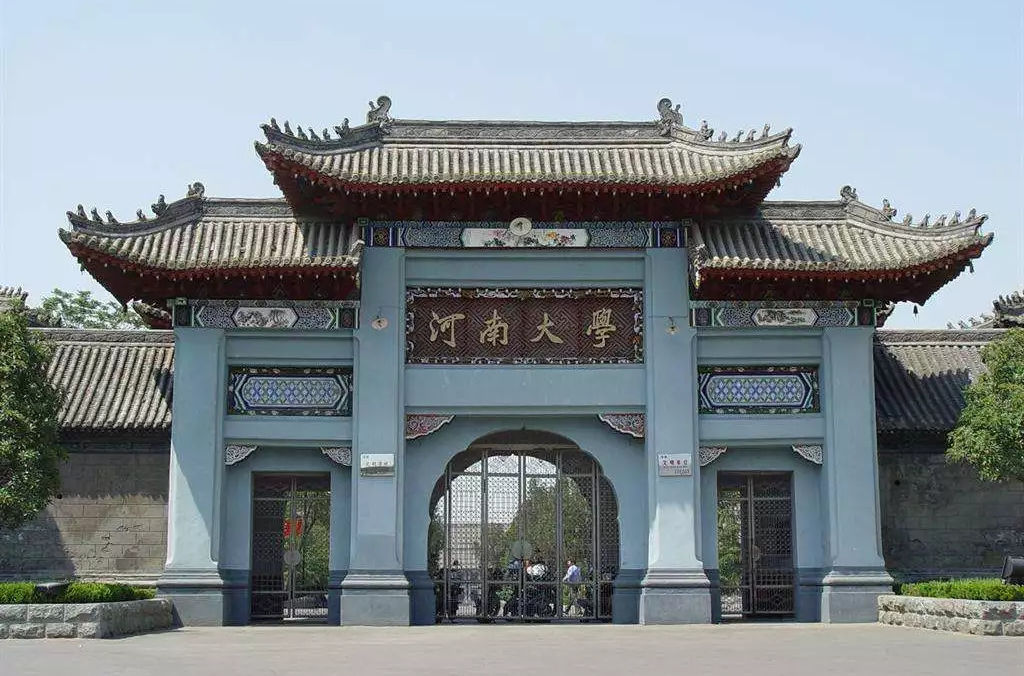 河南国家重点大学都有哪些?河南省属重点大学排名如何