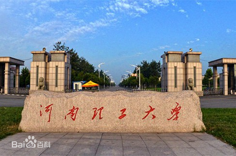 河南国家重点大学都有哪些?河南省属重点大学排名如何