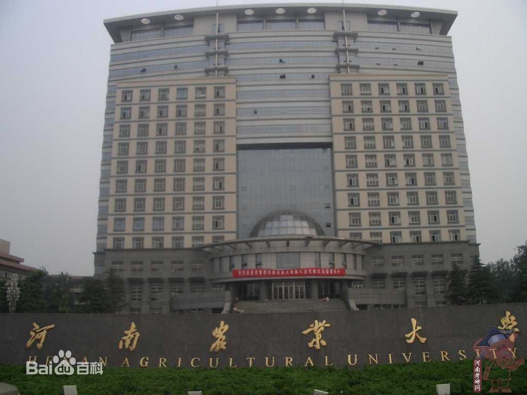 河南国家重点大学都有哪些?河南省属重点大学排名如何