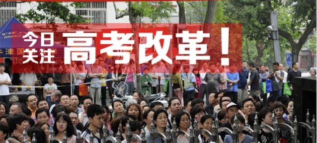 高考哪些省最有优势?哪个省考入清华最容易?高考最难的三个省