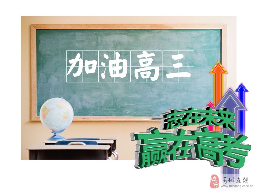 高考哪些省最有优势?哪个省考入清华最容易?高考最难的三个省