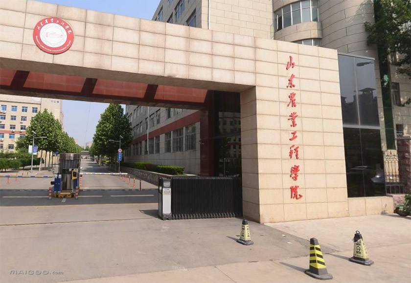 山东农业工程学院怎么样好吗是几本?公办还是民办?哪个专业最好