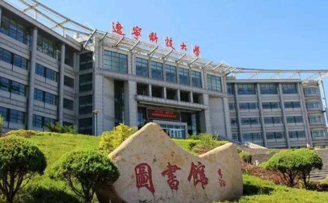 鞍山师范学院排名第几?学校怎么样是几本地址在哪?学费多少贵吗