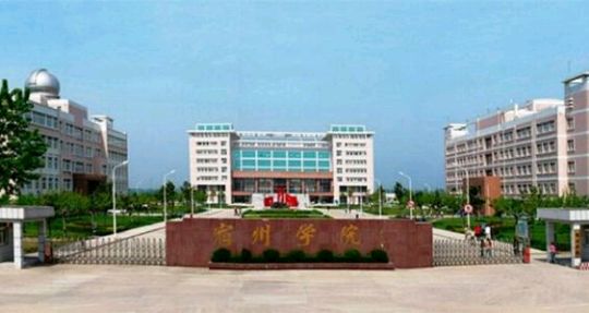 宿州学院怎么样是几本?师资排名揭秘?最好的专业是什么?