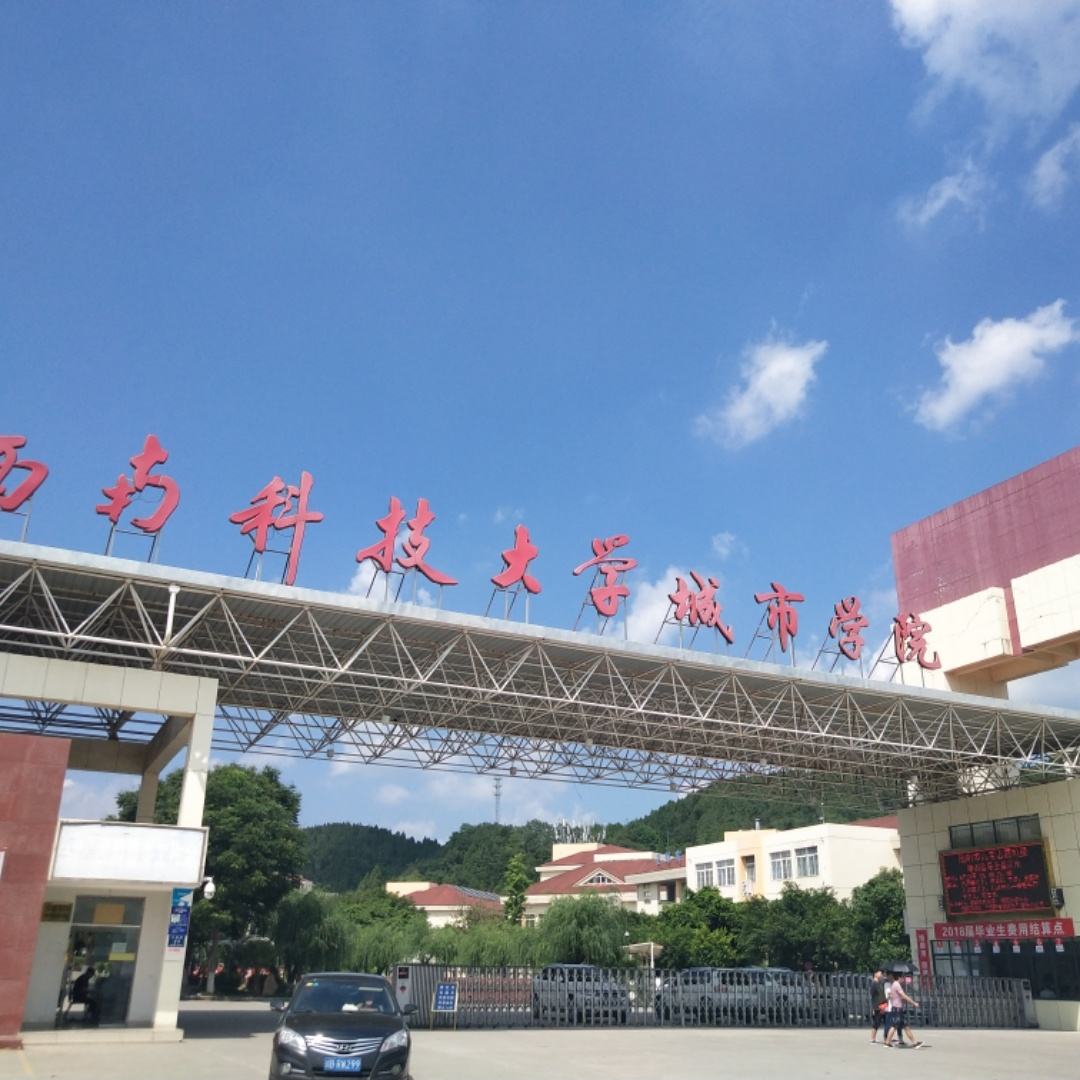 ���ϿƼ���ѧ����ѧԺ��ר���𣿿ڱ���ô������������ѧ�ѹ�