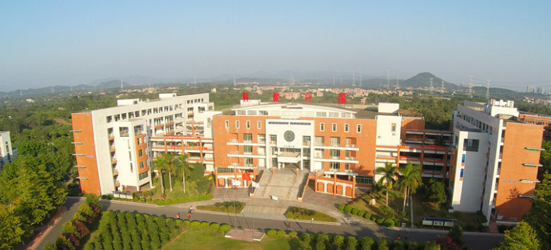 广州商学院怎么样学费是多少?属于几本?毕业生就业前景好不好?