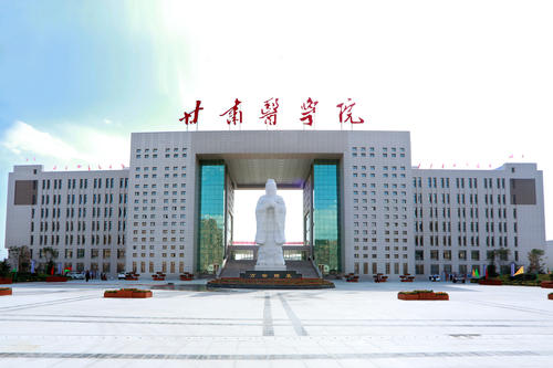 甘肃医学院有专科吗?怎么样?就业前景如何?宿舍条件怎么样?