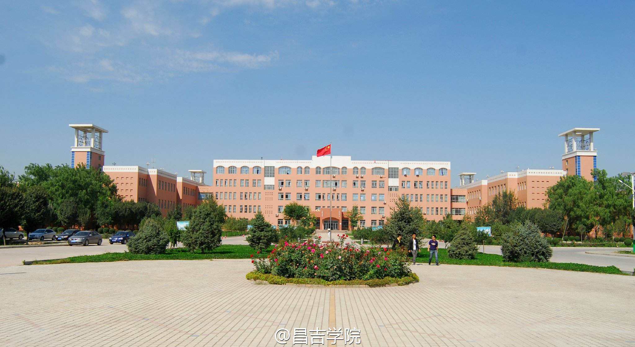 昌吉学院实力如何?排名第几?最好专业有哪些?宿舍条件怎样?