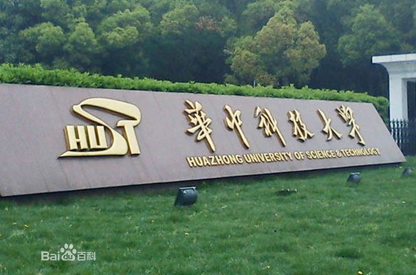 最早的工科大学是哪所院校?这四所最强工科院校你都知道吗