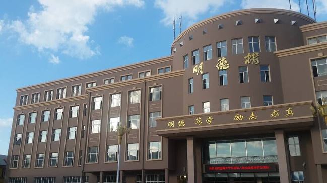 黑河学院真的不好吗在哪是几本?排名全国第几?宿舍条件如何