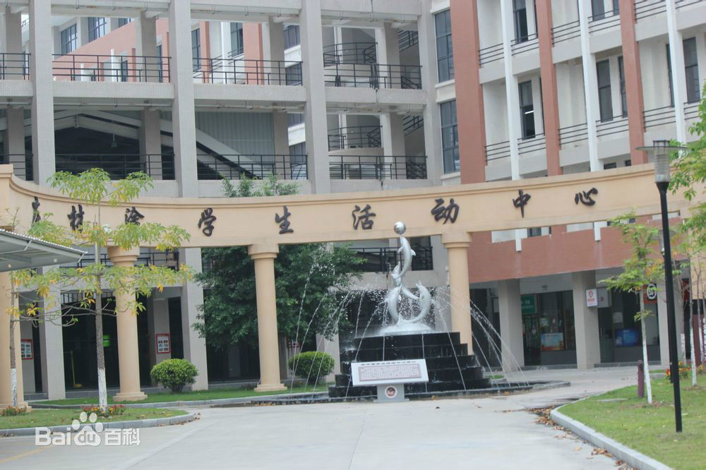 厦门华厦学院_厦门华厦学院真实评价_厦门华厦学院百度贴吧