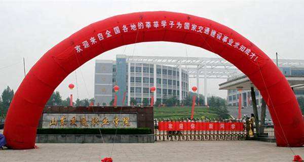 ɽ����ְͨҵѧԺ�ǹ�������Ͽɶ���ô����ǿ��רҵ��ѧ�ѹ���