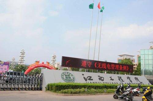 ��������ѧԺ��ô��ѧ�Ѷ��٣��Ǽ�������ȫ���ڼ�������רҵ����