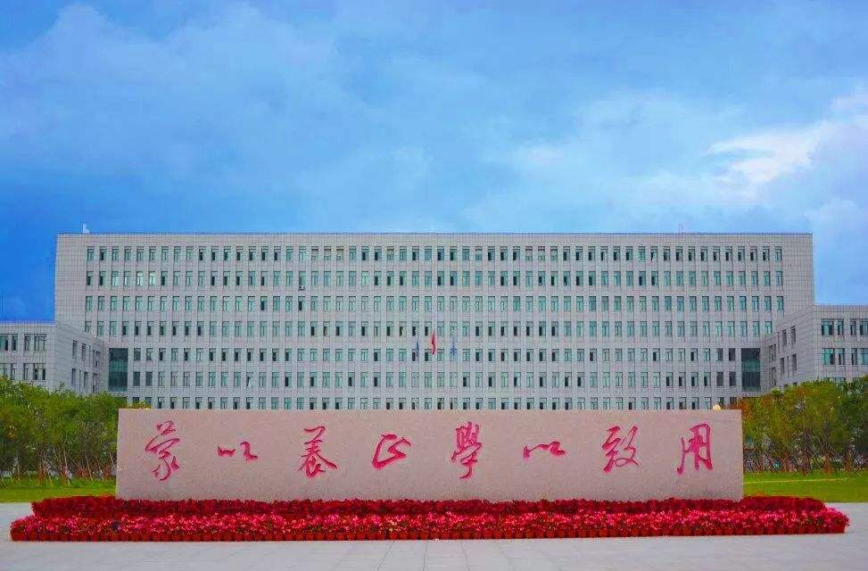 黑龙江财经学院怎么样好不好?几本?排名第几?就业率高吗?