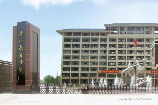 广州航海学院好不好是几本地址在哪?宿舍环境如何学费多少?