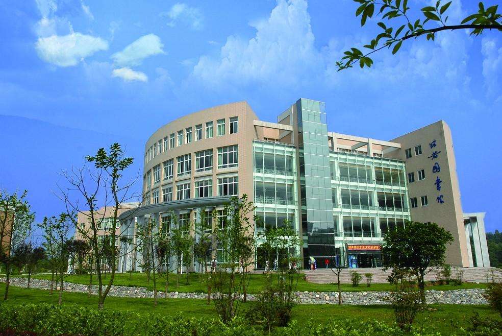 乐山师范学院好吗是几本地址在哪?师资排名揭秘?王牌专业是什么