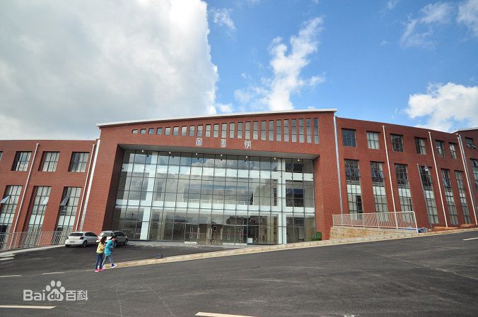 云南大学滇池学院是几本公办还是民办?宿舍条件如何?学费介绍