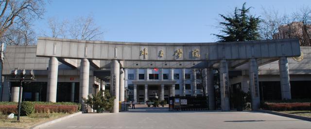 外交学院怎么样是名牌大学吗?学校是几本地址在哪?毕业去向有哪些