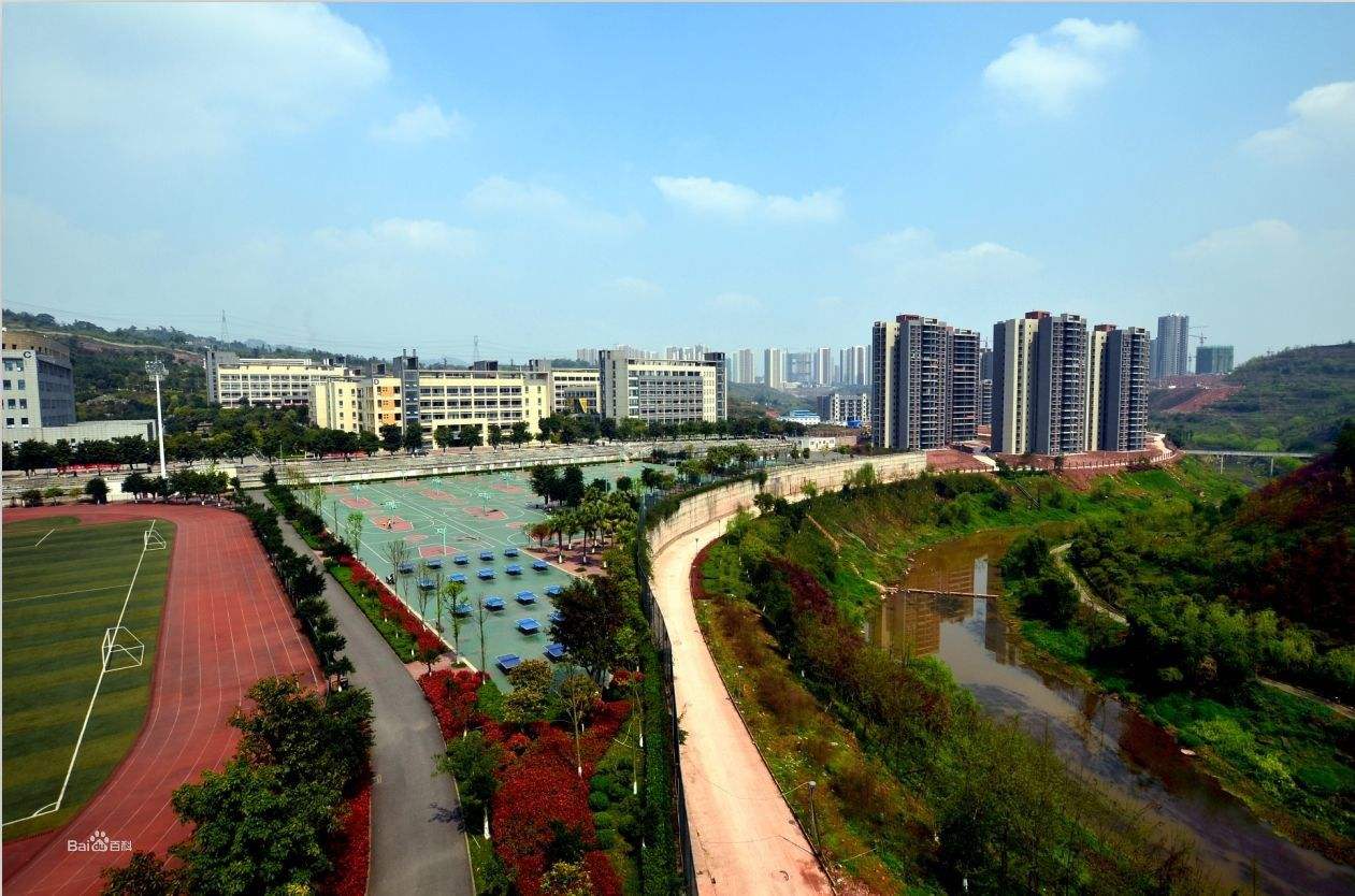 重庆工业职业技术学院是公办的吗?怎么样?学费多少?优势专业?