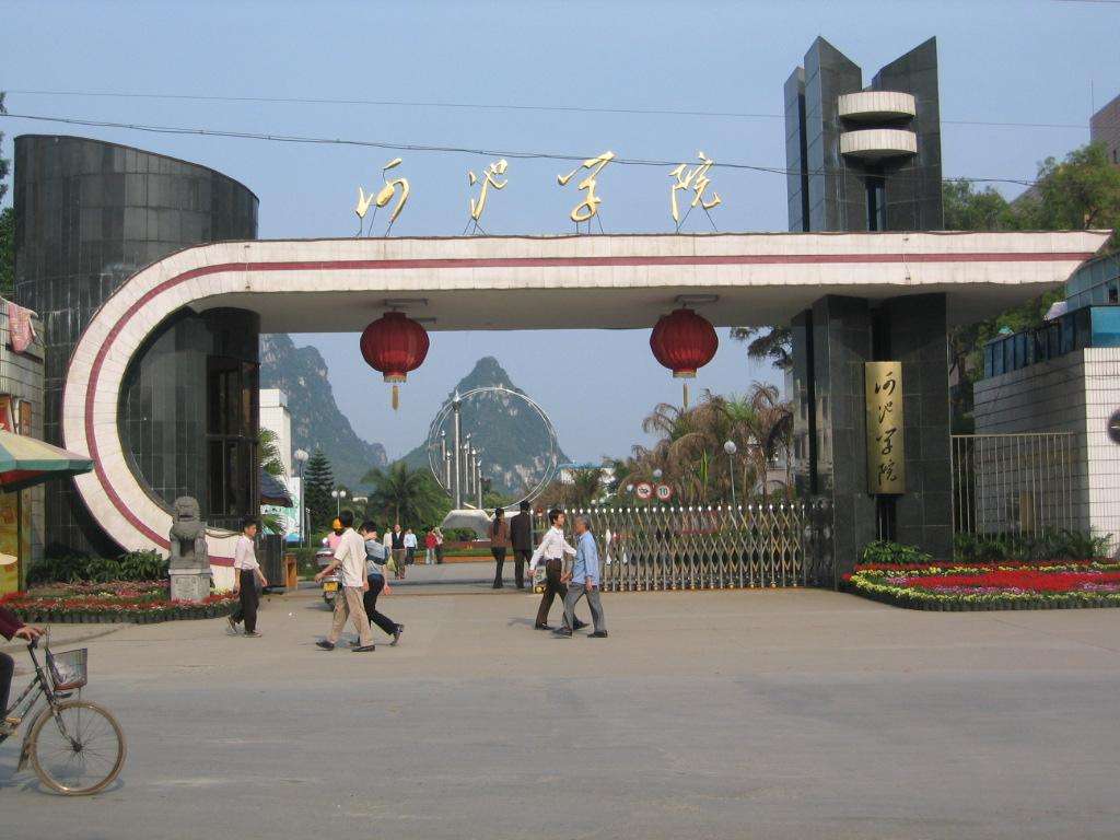 河池学院怎么样好不好?是几本院校?一年学费多少有哪些王牌专业
