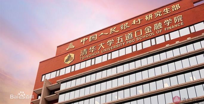 最难录取的金融专硕的院校有哪些?金融专硕学校难度排名