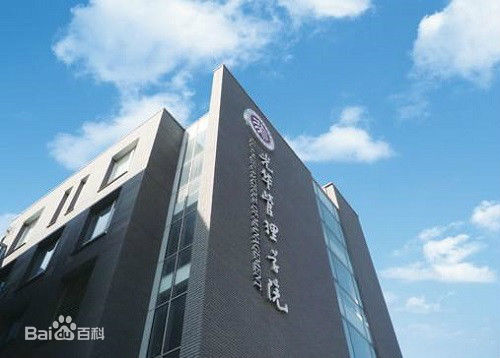 最难录取的金融专硕的院校有哪些?金融专硕学校难度排名