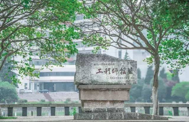 贵州理工学院新校区地址在哪?是几本排名全国第几?宿舍条件