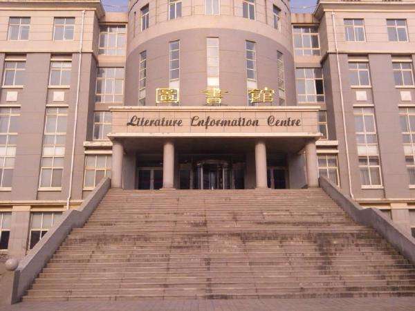 辽宁对外经贸学院怎么样排名全国第几?学费多少毕业证承认吗?