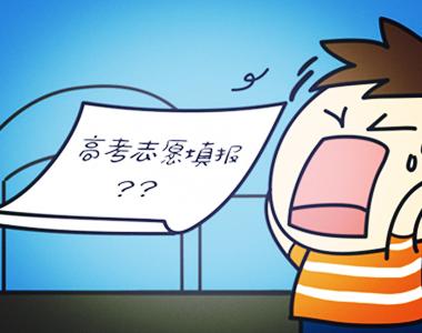 分数够了不服从调剂能录取吗?一般多少分才有可能被调剂