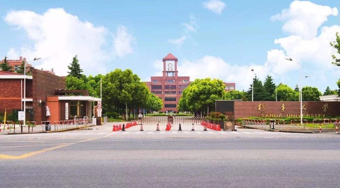 上海杉达学院好不好是贵族学校吗?排名第几什么专业最好?学费贵吗