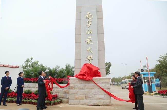 广西师范学院属于几本院校?排名全国第几?有哪些王牌专业?