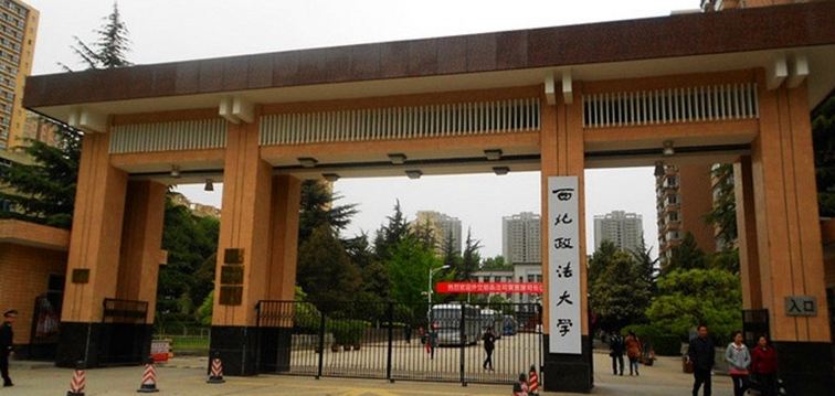 中国最好的3所政法大学揭秘?被低估的两所政法大学究竟有多厉害