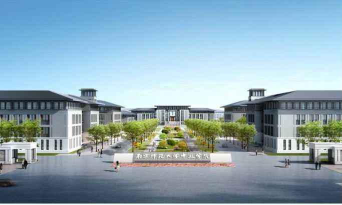 南京师范大学中北学院是几本师范类吗?为何选址丹阳揭秘最强专业