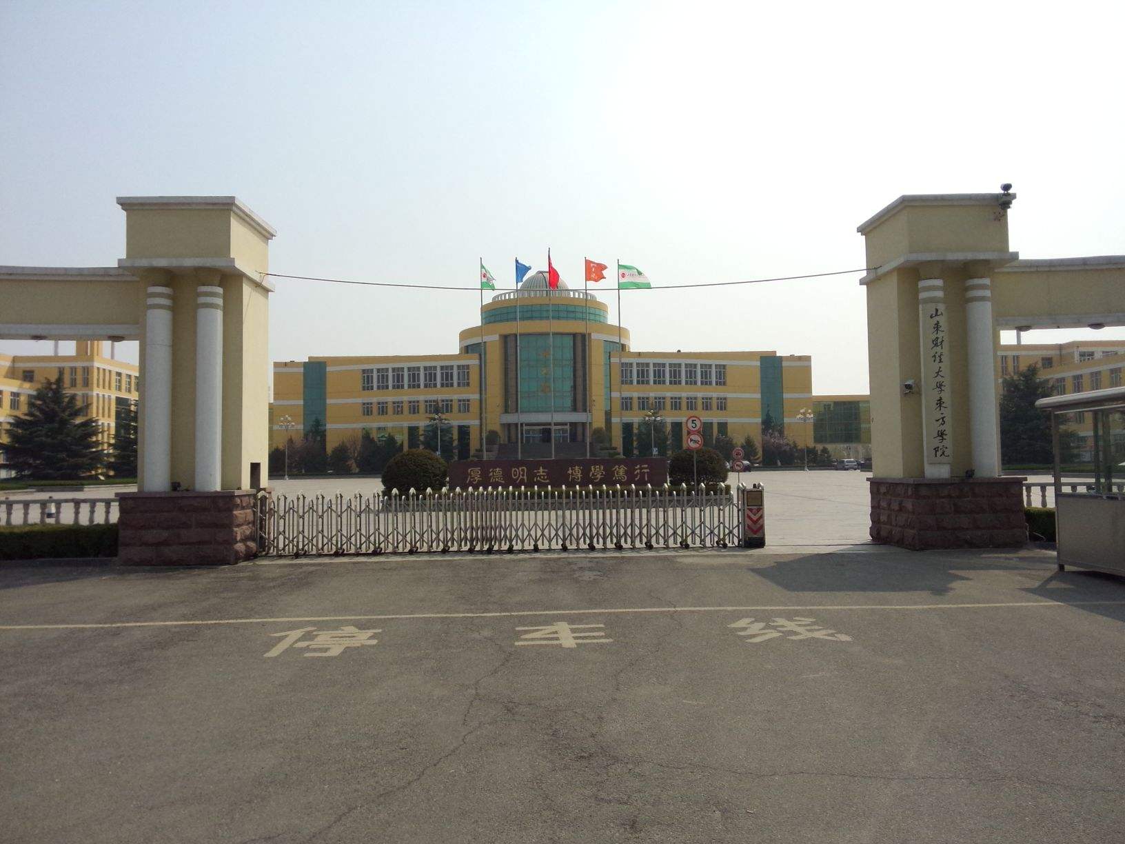 河南省财经学校是民办还是公办_河南省财经学校怎么收费_河南财经学院民办