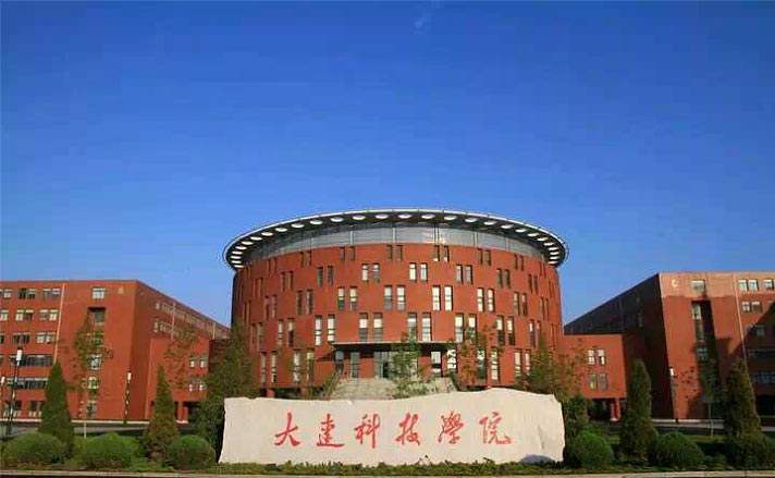 大连科技学院是几本口碑如何?最好的专业是什么?就业率怎么样?