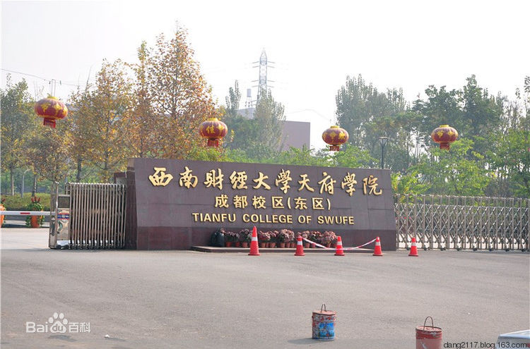 四川民办本科都有哪些院校?四川最好的民办本科前十名单排名