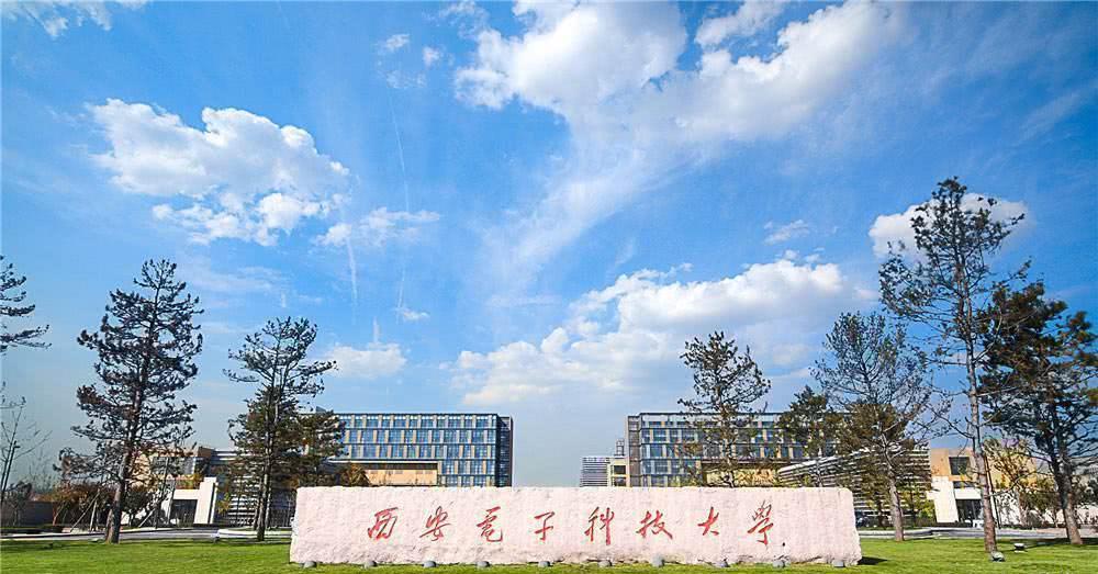 西电为什么干不过成电?西电在通信领域的地位如何鸡肋专业是啥