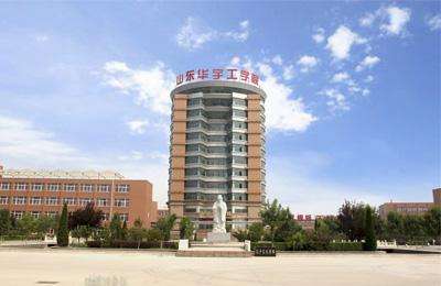 山东华宇工学院教学质量怎么样?具体位置?学费多少?宿舍环境?
