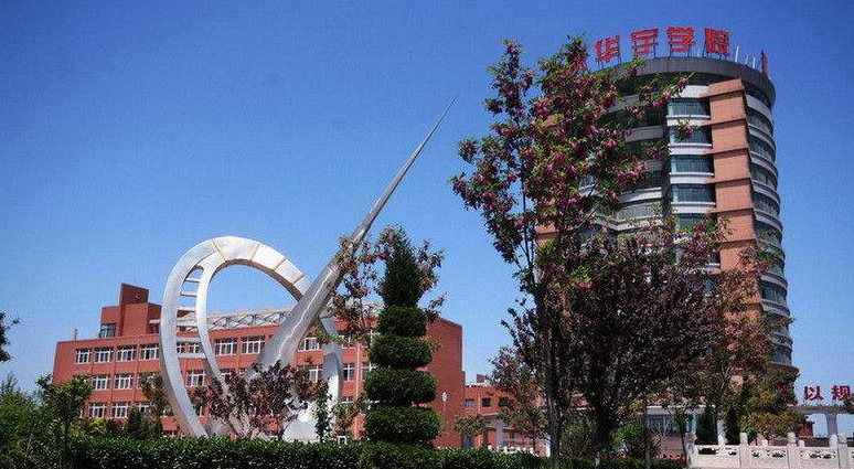 山东华宇工学院教学质量怎么样?具体位置?学费多少?宿舍环境?
