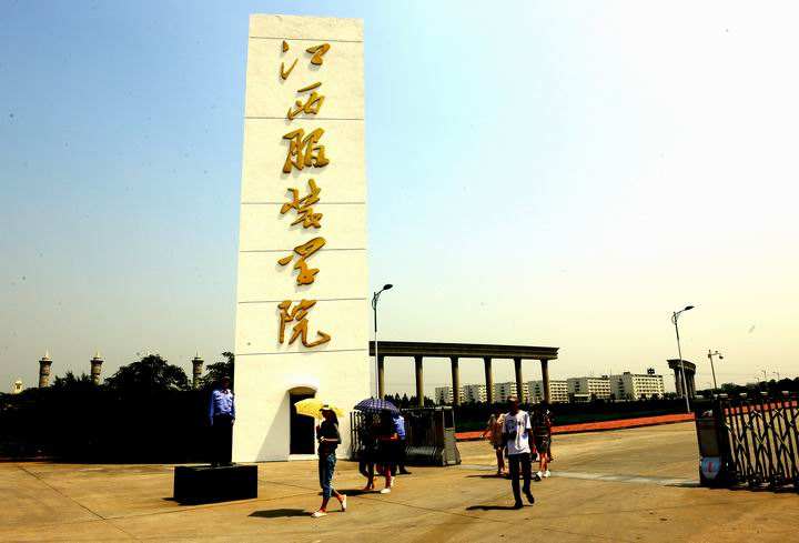 江西服装学院是本科吗?几本?怎么样?具体位置在哪?学费多少?