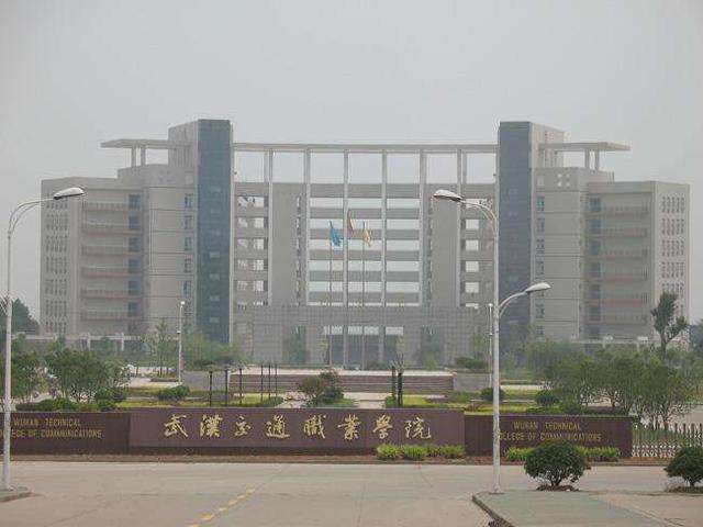 武汉学院交通职业专业有哪些_武汉交通职业学院专业一览表_武汉交通职业学院专业