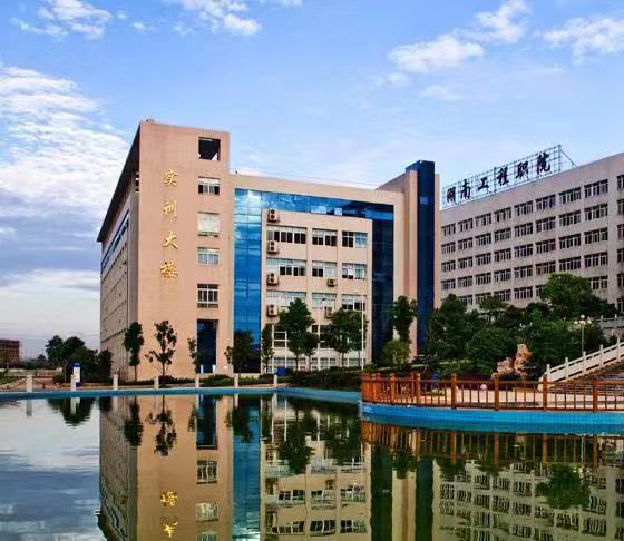 湖南工程职业技术学院是公办的吗?怎么样?学费多少贵吗宿舍环境