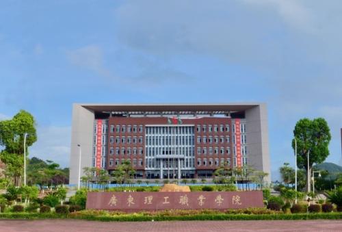 广东理工职业学院实力如何?有几个校区?学费多少贵吗宿舍照片