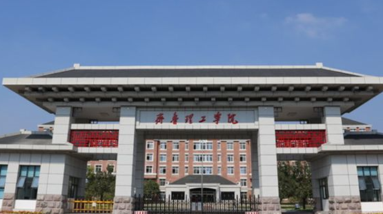 齐鲁理工学院怎么样几个校区在哪?是几本?特色专业有哪些好就业吗