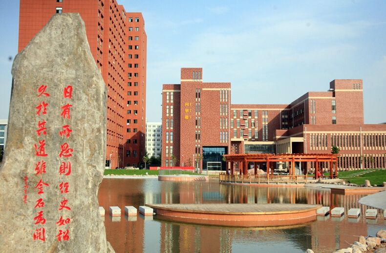 新乡医学院三全学院是几本院校公办还是民办?一年学费多少?
