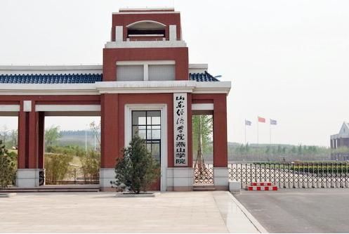 山东财经大学燕山学院是几本?学费多少贵吗?宿舍真实图片