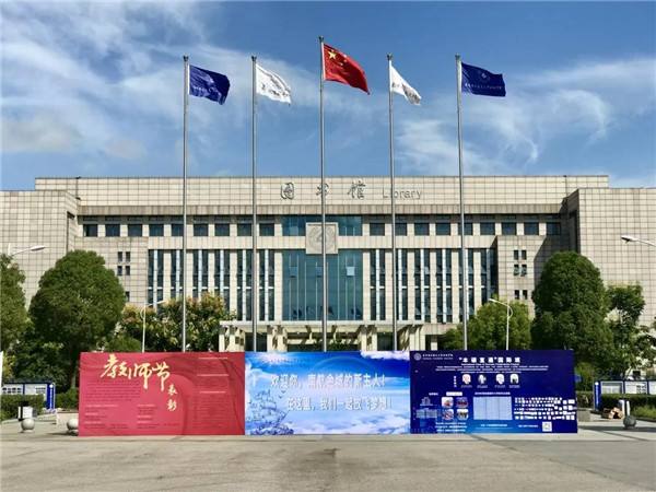 南京航空航天大学金城学院是几本?排名全国第几?宿舍条件如何?