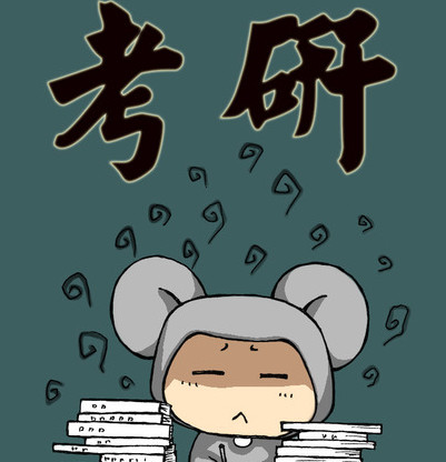 研究生招不满的学校你报了吗?哪个专业研究生总是招不满调剂也难