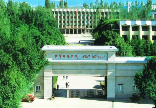 伊犁师范大学值得去吗?在哪?最强专业有哪些?就业情况怎么样?