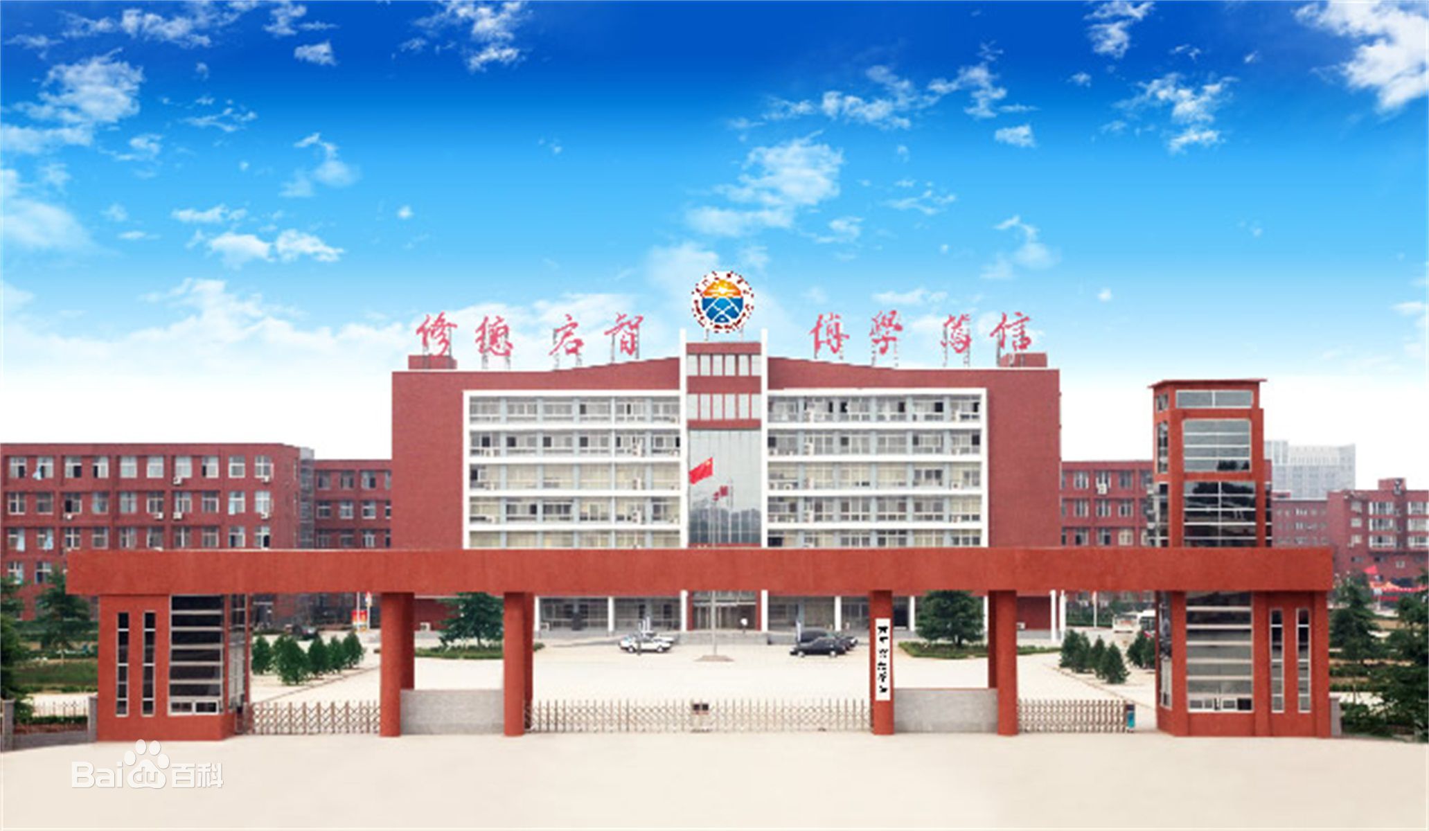 黄河交通学院怎么样具体地址在哪?是几本学费多少?宿舍条件如何